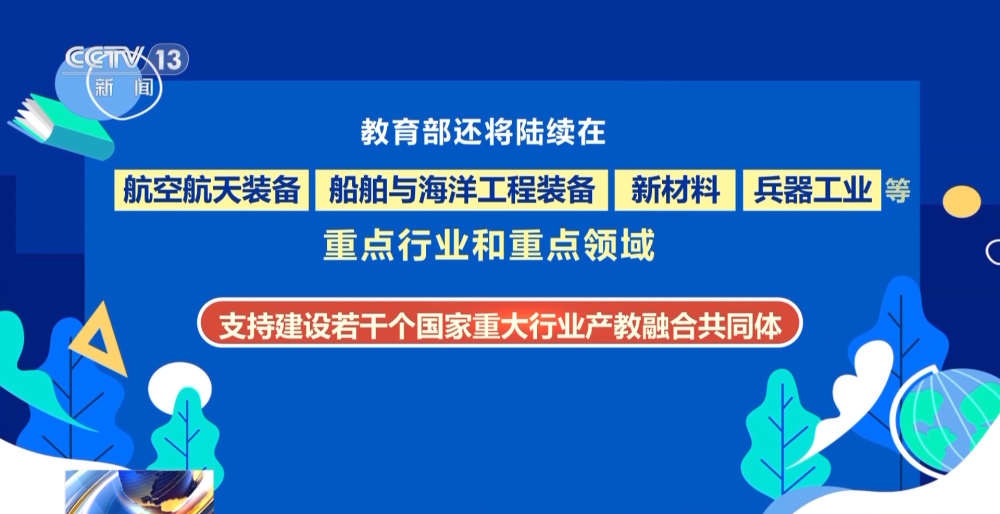 澳门正版资料一玄武,产业政策_凝合XLQ897.92