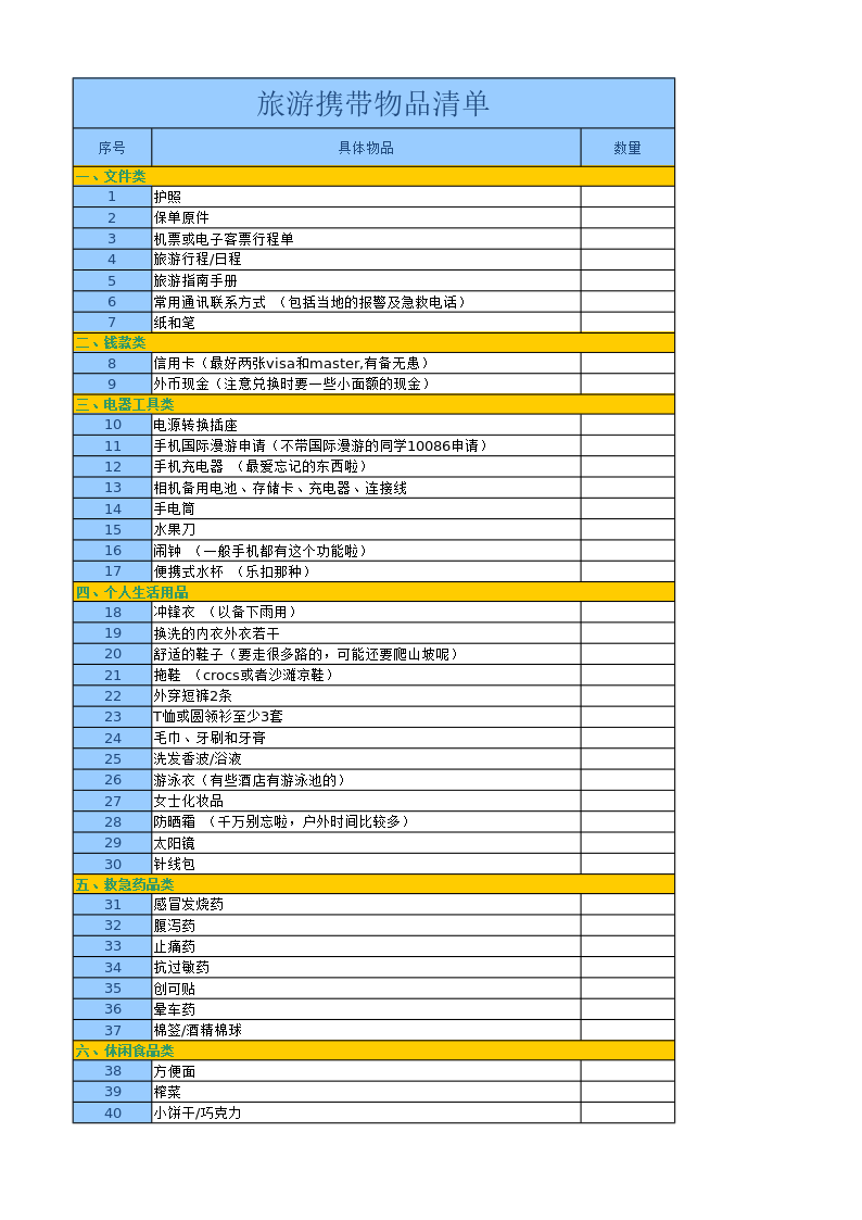 2024年正版资料大全免费看,图库热门解答_阳实境YHK855.33