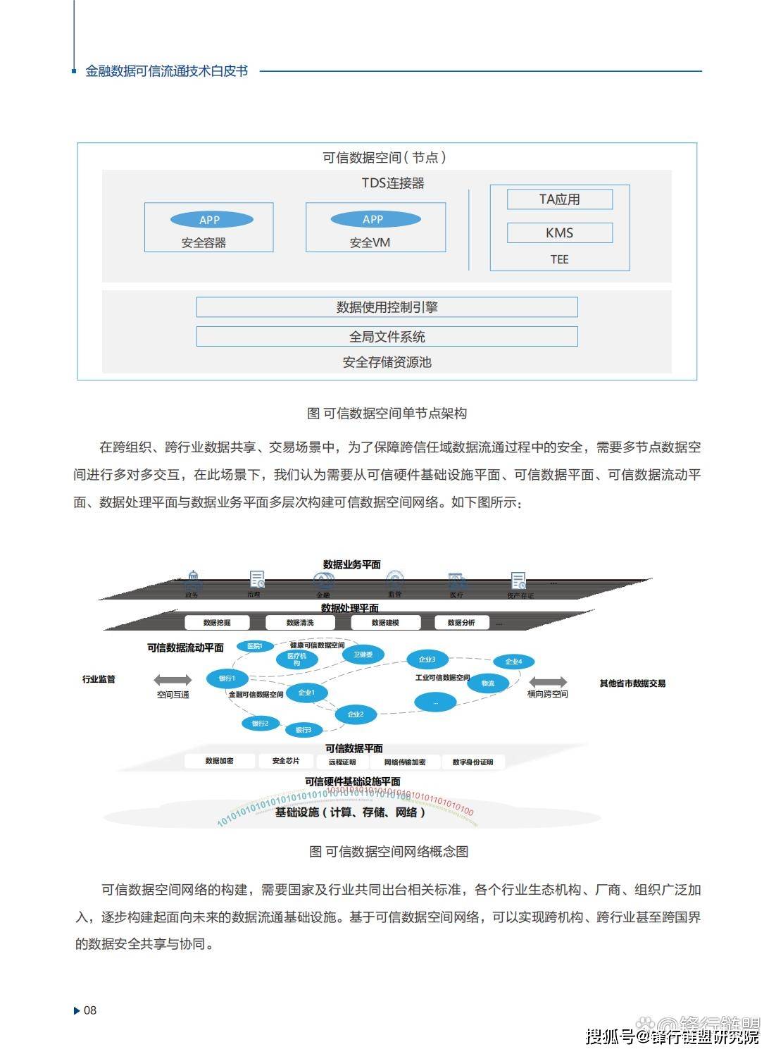 2024全年資料免費,安全策略评估方案_四极ZUG519.64