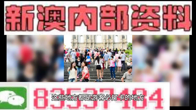 新澳精准资料期期精准,素材动态方案解答_半神 XTF809.14