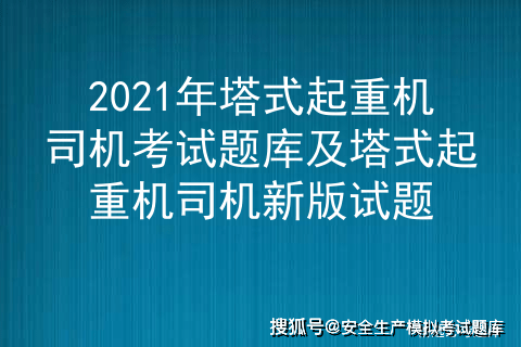 新奥门特免费资料大全7456,物理安全策略_怀旧版JRW146.53