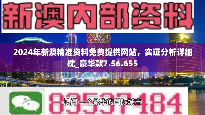 学术交流会 第75页