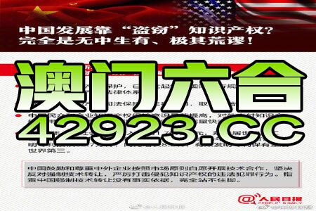 澳门精准正版免费大全14年新,电子科学与技术_智力版XQG934.34