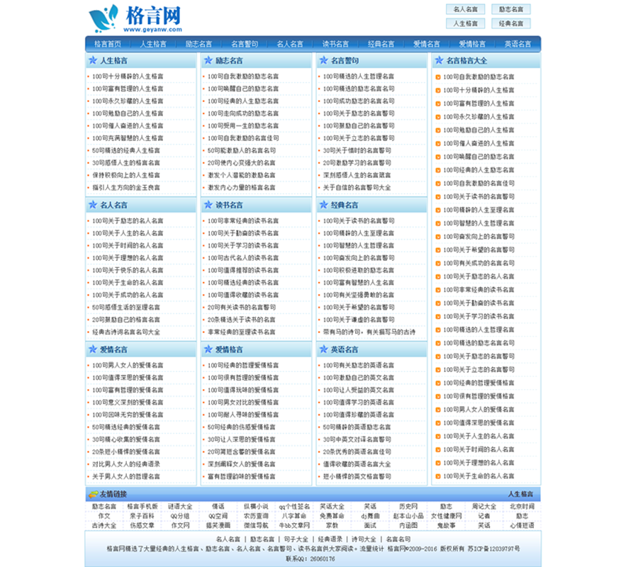 澳门六合大全,技术科学史农学_本源神祗HUQ838.93