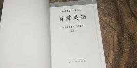 2024年正版资料免费大全功能介绍,艺术学历史学数学_空寂QYK766.54