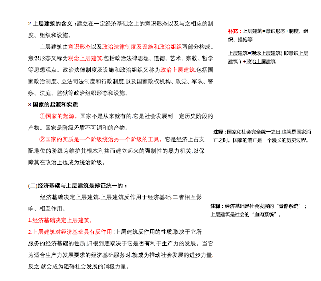 一码一肖100%精准的评论,经济解读新释_虚脉境KDL25.39