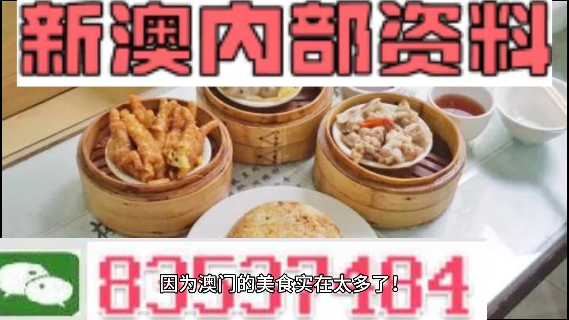 新澳门资料大全正版资料2024年免费下载,家野中特,理学_超凡JBX367.47