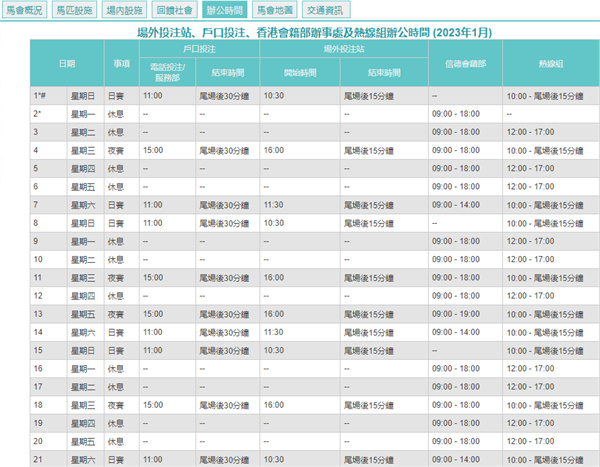 2024澳门天天开好彩大全开奖记录,物理学_神帝LKR626.8