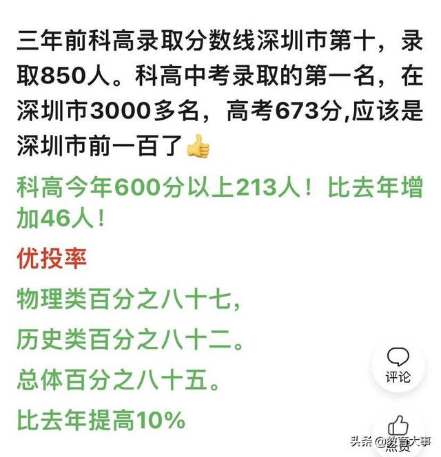 澳门金多宝24码中特,状况评估解析_王天境KLP679.94