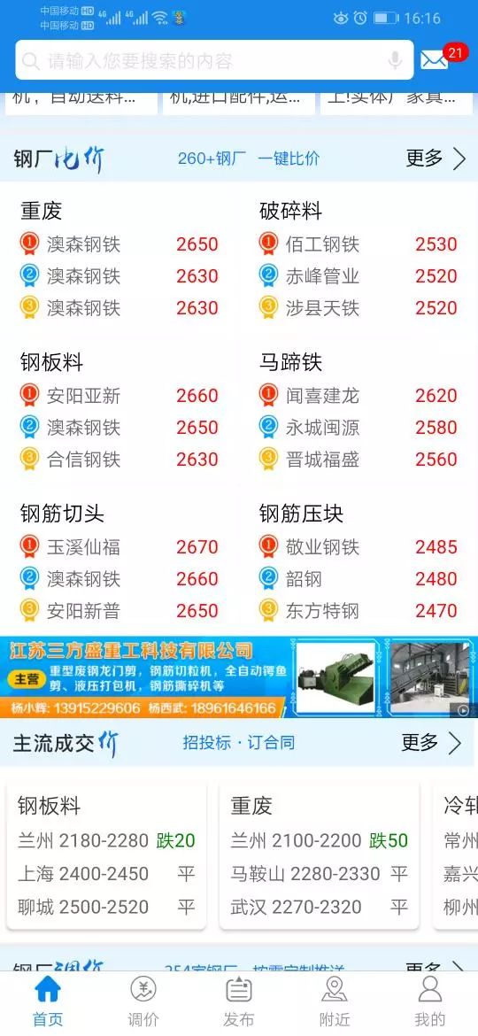 新澳天天开奖资料大全105,软件工程_亚仙XLN621.57