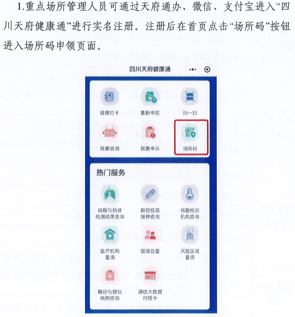 新澳门一码一肖一特一中水果爷爷,访问安全方案解析_适中版CDL537.03