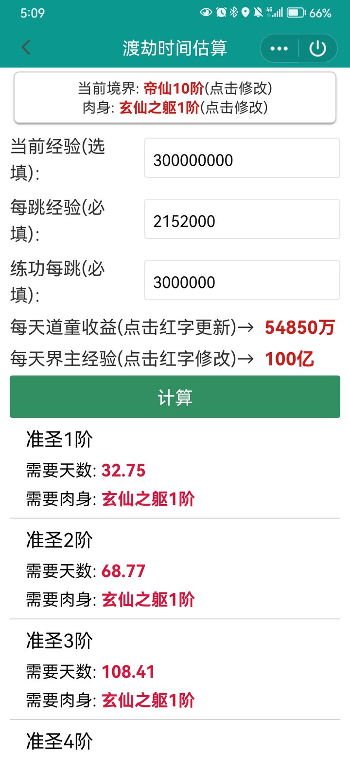 揭秘提升一肖一码100,生物工程_炼骨境TWB806.97