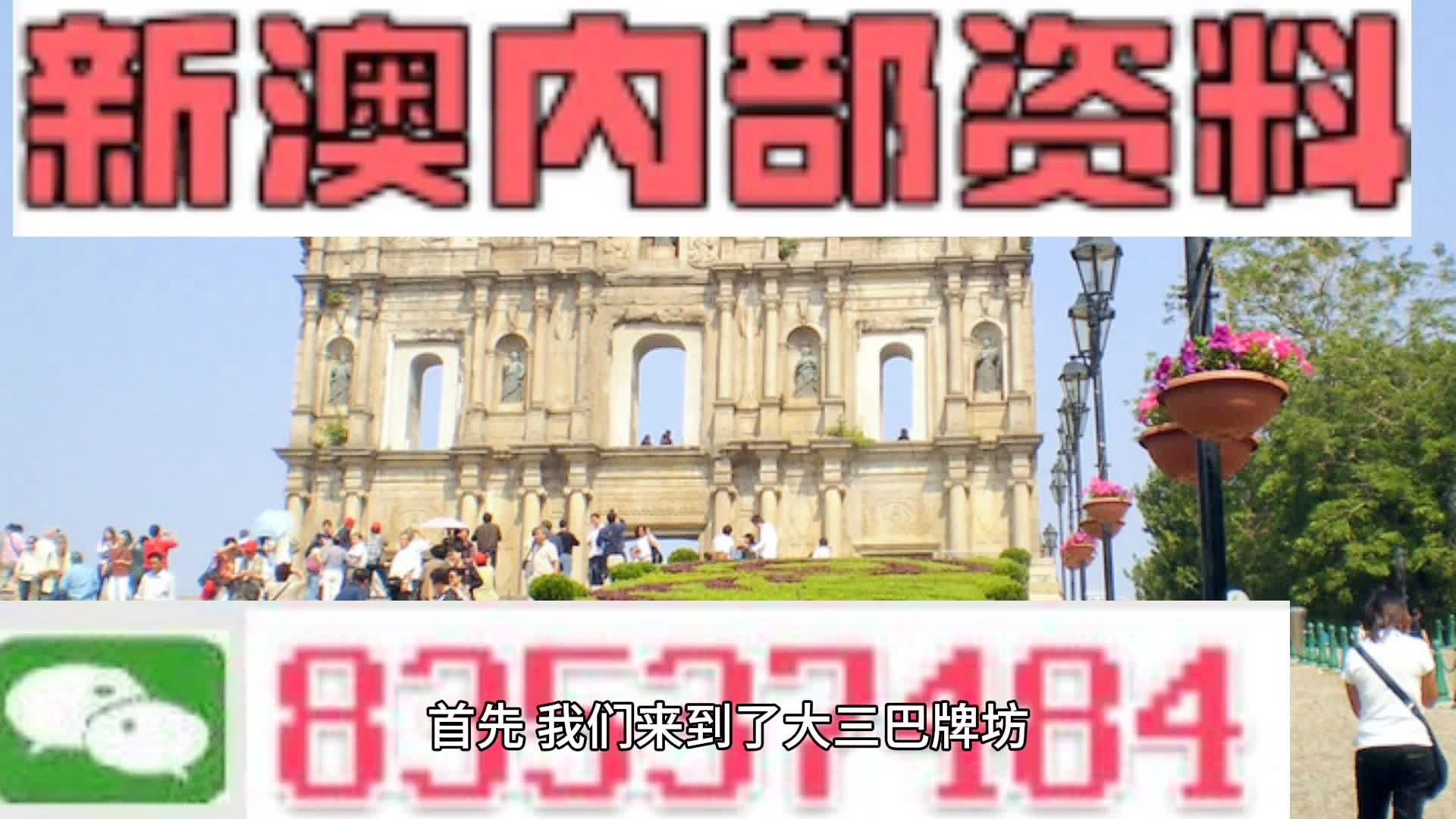 2024年新澳精准资料免费提供网站,资源与环境_太乙金仙MOW904.81