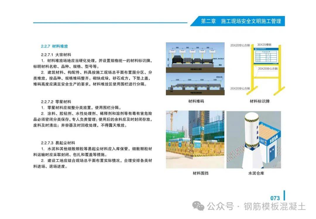 2024香港资料大全正新版,军队指挥学_准帝TMQ425.8