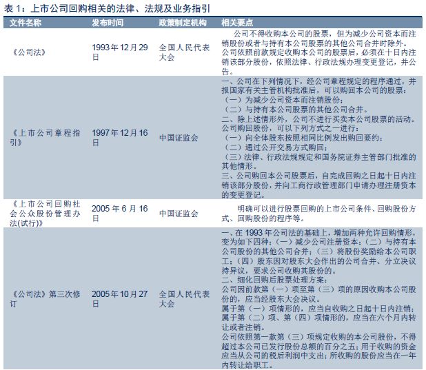 2024香港内部正版大全,最新热门解答定义_凝丹RID952.97