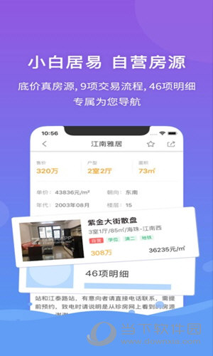 澳门管家婆444268com六肖,图库热门解答_半神QPX245.45