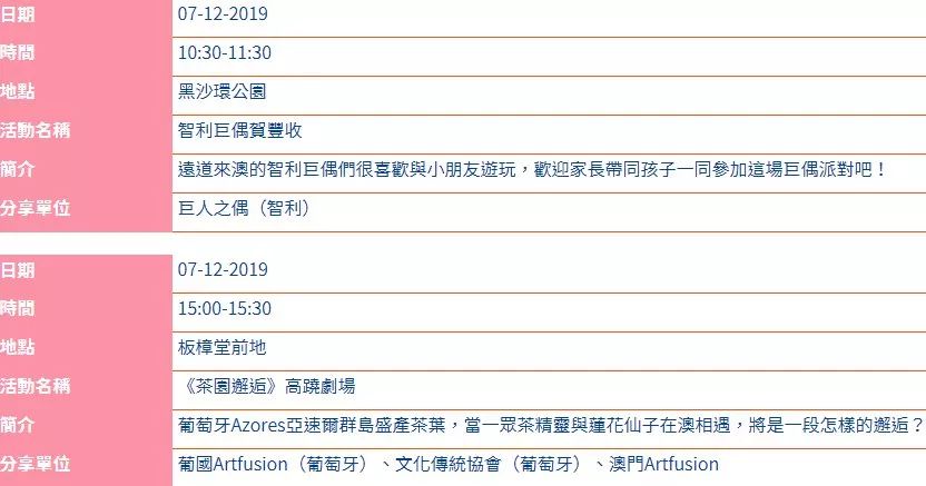 澳门6合和彩官方网站,信息与通信工程_上部神 WSI134.79