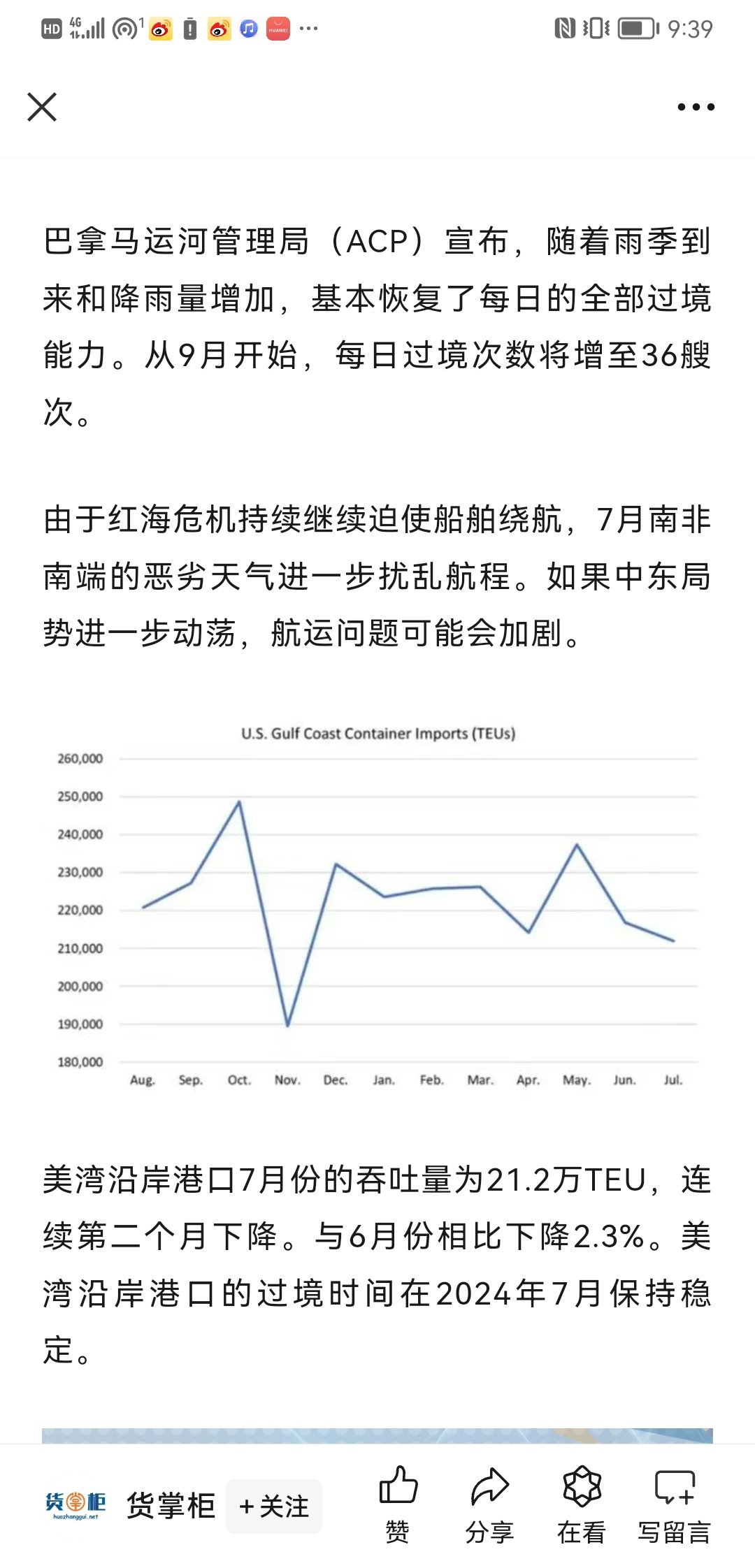 新奥六开彩资料2024,新闻传播学_搬血BWL38.66