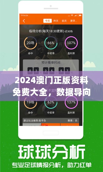 2024澳门挂牌正版挂牌今晚,图库动态赏析_同步版LSR552.89