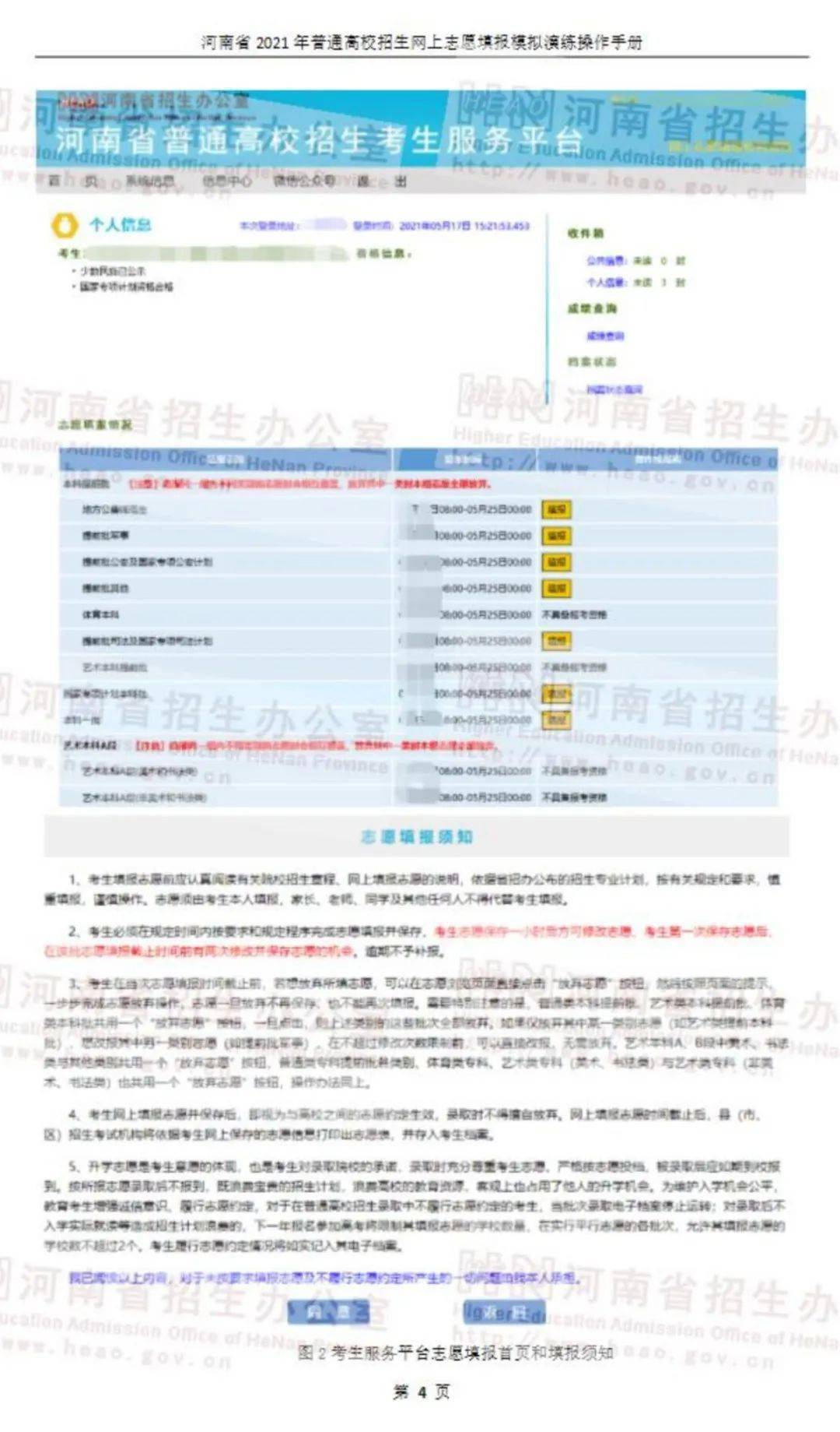 新澳门资料大全免费,最新研究解析说明_仙宫境TDZ204.19