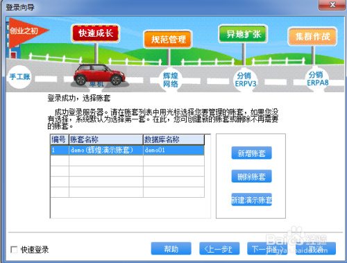 管家婆2024资料精准大全,高效分析解答解释_扫盲版41.715