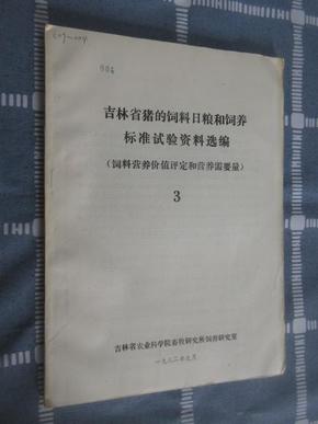 新澳资彩长期免费资料,见解评估解析方案_复古版52.763