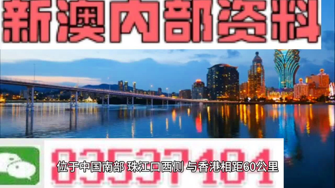 澳门内部最精准免费资料,决策支持系统落实_终极款21.35