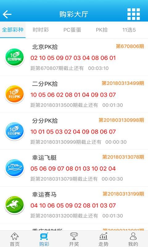 白小姐一肖一码必中一码,必要解答解释落实_WearOS11.025