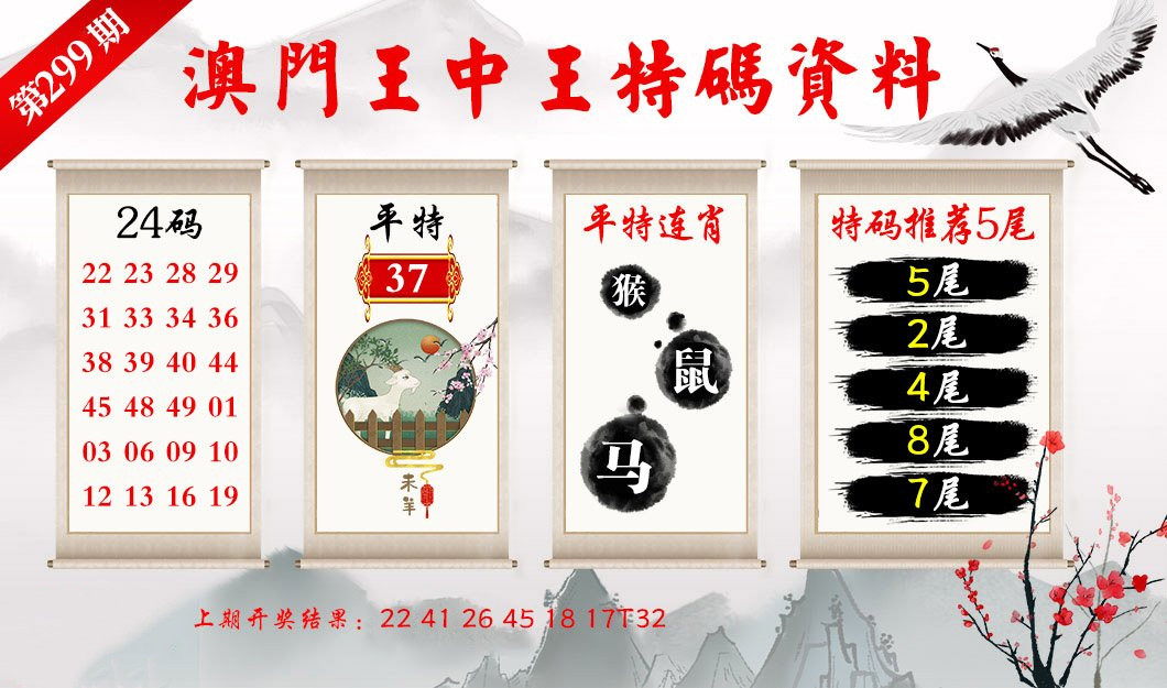 澳门王中王100的准资料,创新解答解释落实_未来制38.165