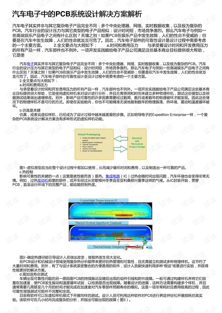 澳门正版大全免费资料,精确措施解答解释分析_视觉版41.914