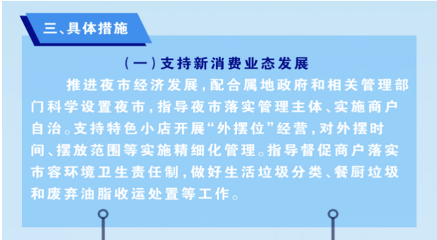 三肖必中特三肖三码官方下载,实施快速战略分析_5G版93.526