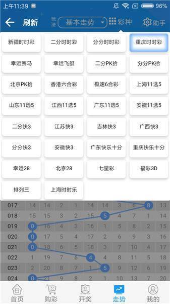 澳门一码一码100准确开奖结果,明确解释解答落实_WP款63.567