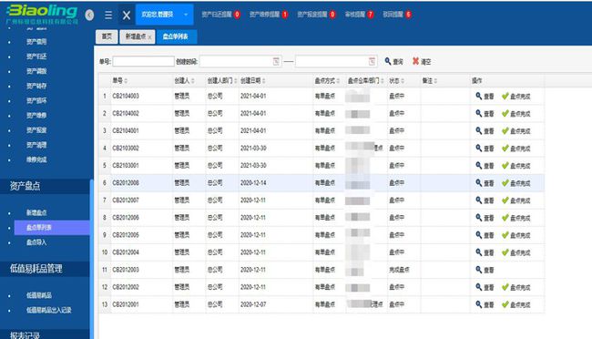 澳门一码一码100准确开奖结果查询网站,服务优化解答落实_商业版45.143