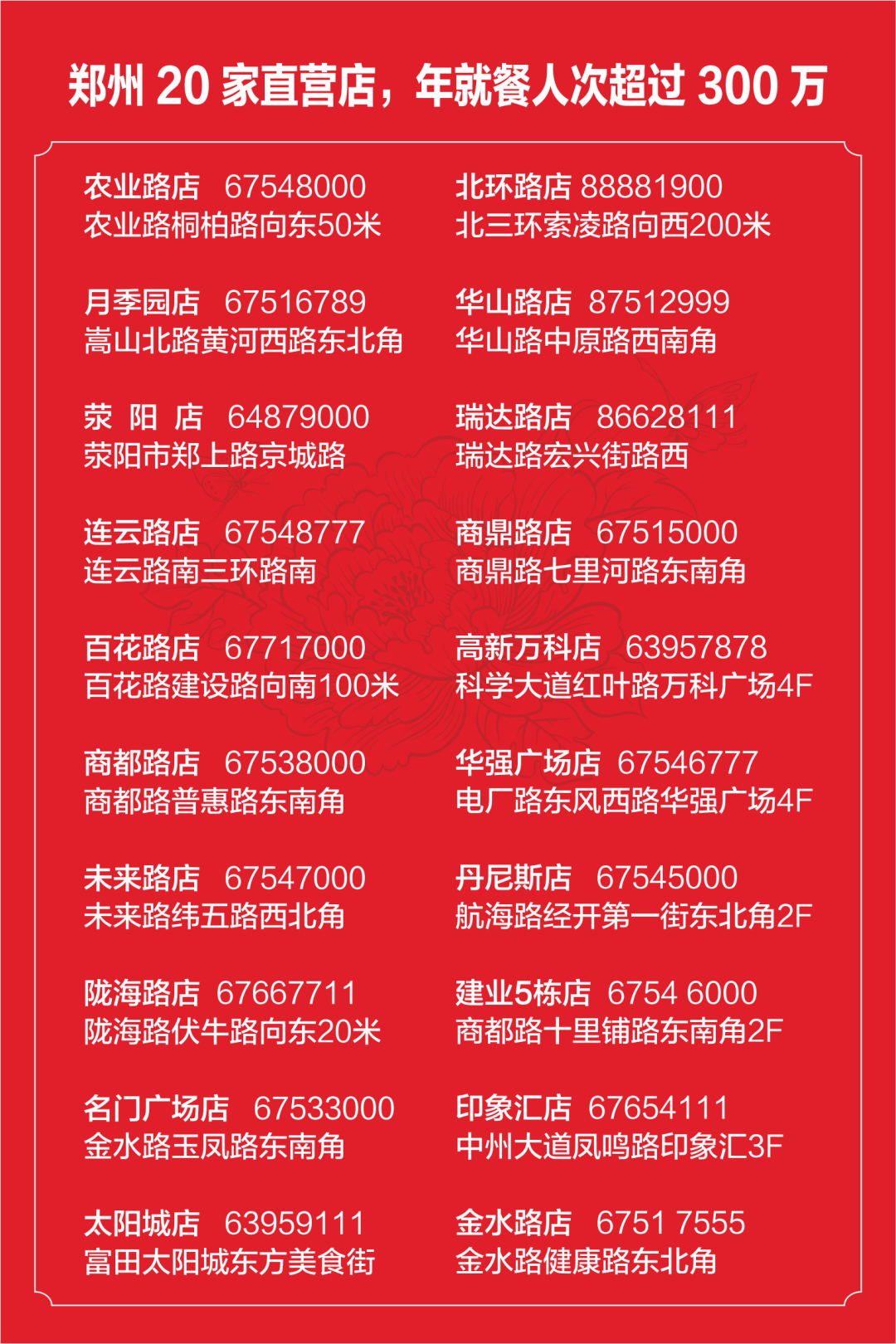 2024澳门特马今晚开什么,计谋解答解释落实_新闻版32.789