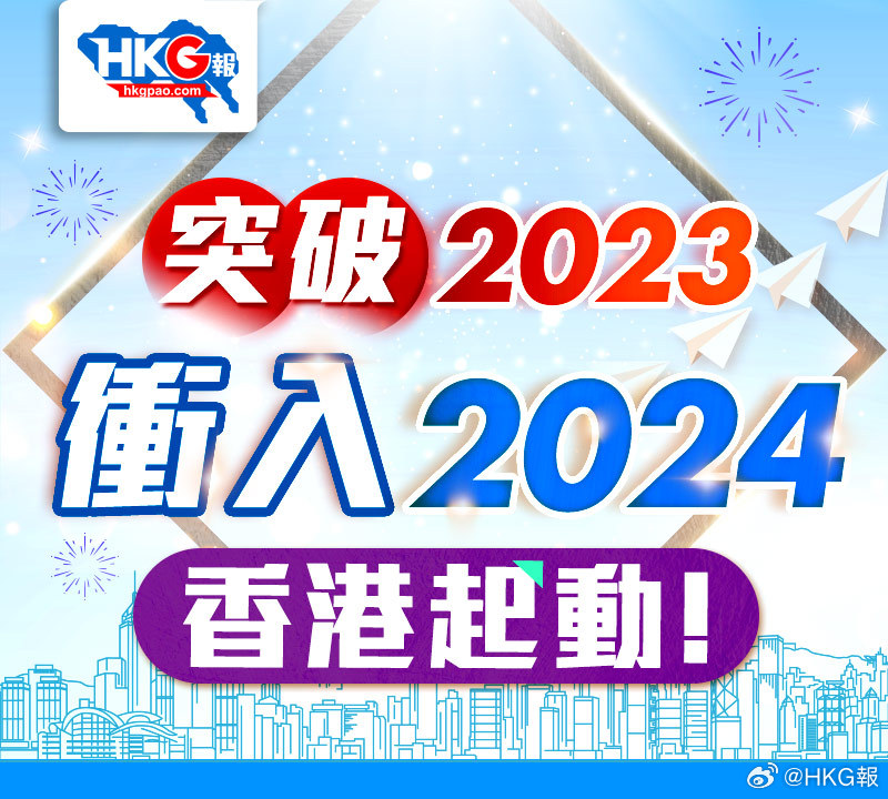 2024年香港挂牌正版大全,可持续发展探索执行_运动款61.801