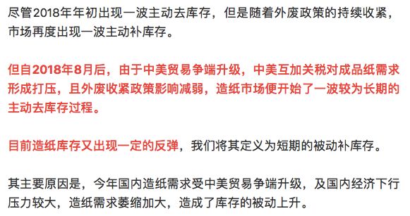 新澳天天开奖资料大全最新54期开奖结果,合理化执行策略_长期集5.819