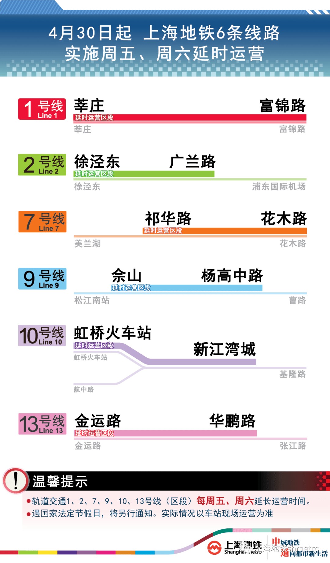 2024年新澳门开奖结果查询,创新策略解答执行_水晶版57.121