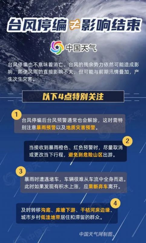 新澳天天开奖免费资料大全最新,深入现象解答解释探讨_潜能版73.736