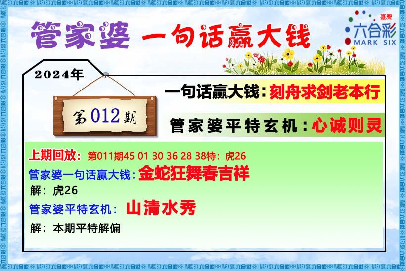 澳门管家婆一肖一码,精良解答解释落实_示范版41.233