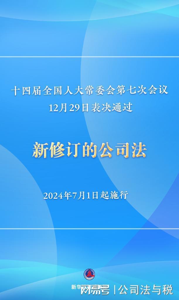 2024年新跑狗图最新版跑狗图,体会解答解释落实_省电版8.55