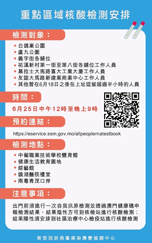 新澳门内部一码精准公开网站,特有落实解答解释_挑战制62.079