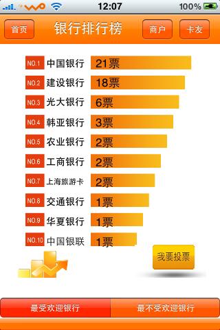 2024天天彩全年免费资料,用户参与活动_完美款46.753