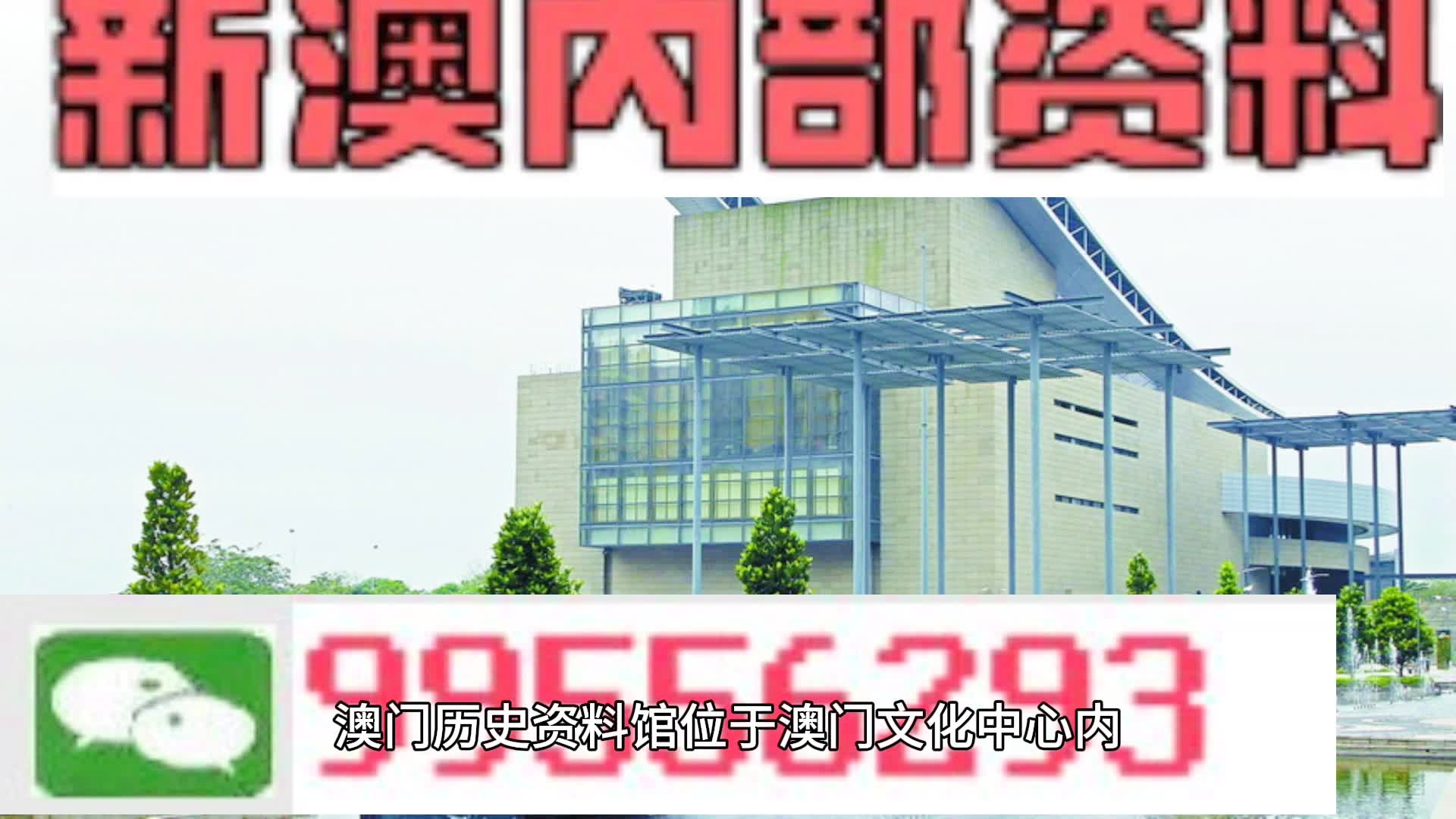 新澳2024年精准一肖一码,实效设计计划_教学版10.854