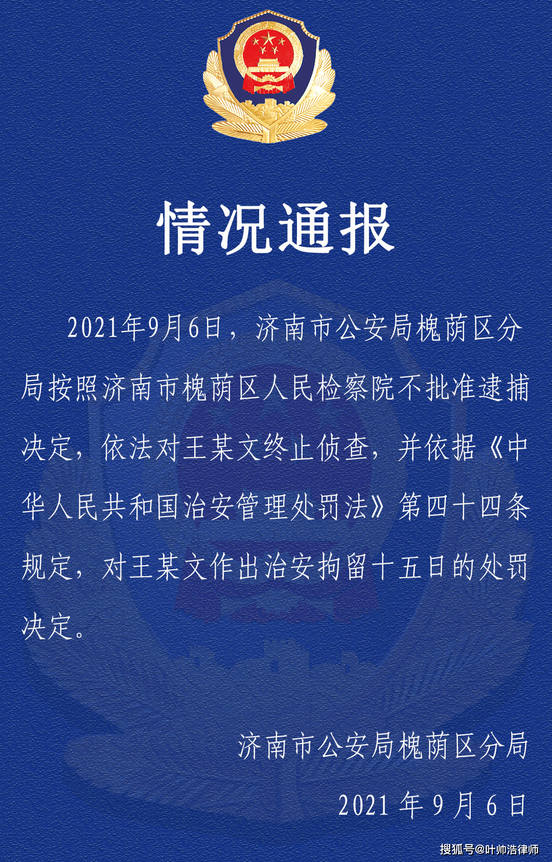 澳门正版资料免费大全新闻——揭示违法犯罪问题,社会责任解答落实_极限版86.34