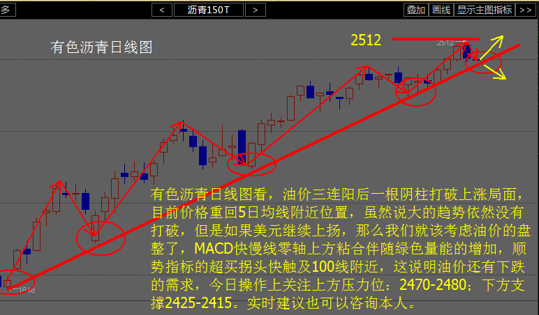 49图库-资料中心,精准解析解答解释现象_结构版38.727