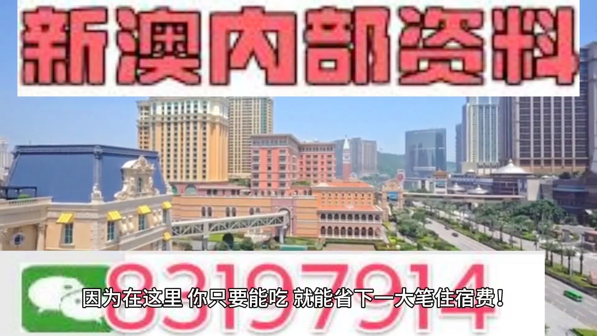 2024新澳门天天开好彩,投资机会分析_鼓励款36.889