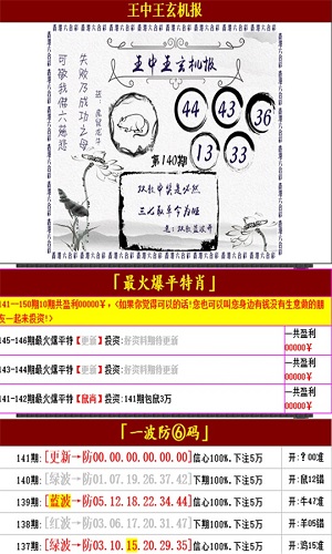 澳门王中王100的准资料,质量提升解析落实_方案版13.044