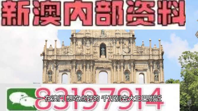 4949澳门精准免费大全2023,小王是一位热爱旅行的年轻人