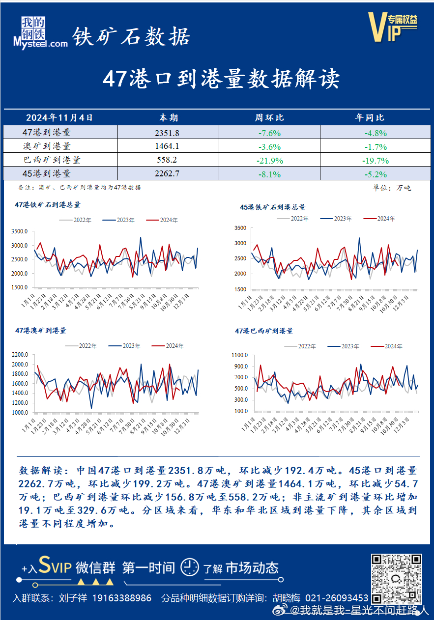 2024年新澳门开采结果,＊＊案例分析＊＊：以稀土元素为例