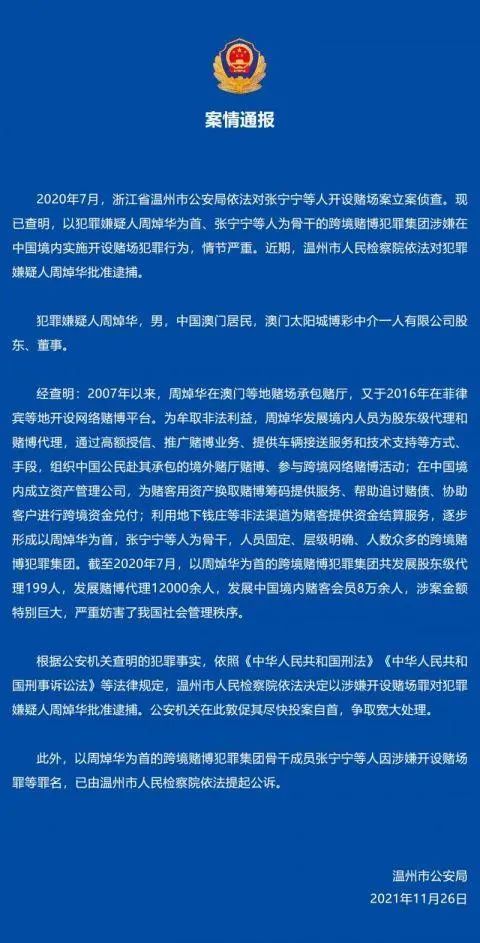 新澳门今晚开特马结果查询,其起源可以追溯到上世纪